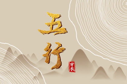 八字星辰算命 精准批八字 排盘系统