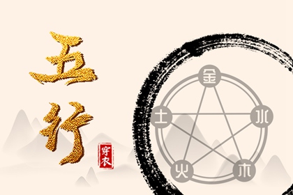 八字印星查询,择吉日测算,测流年运势,八字华盖测算