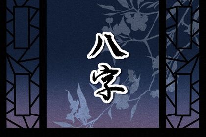 五阴干与内在节奏