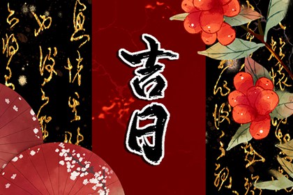 2026农历日历|万历年日历|全民农历日历|天气日历|日历查询大全