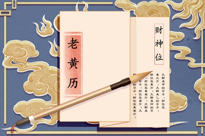 物候七十二候