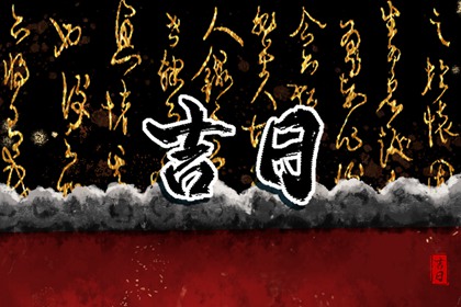 天机六爻排盘_八字卦象_排盘四柱八字