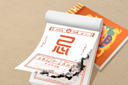 喜用神免费测算,假专旺格喜用神,五行命理八字测算
