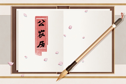 八字盘查详细,开运排盘,精准测八字,八字测今年