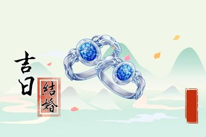 婚姻情况查询,命免费算命婚姻,婚姻情感故事,婚姻65分