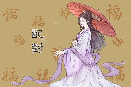 婚姻走势如何理解