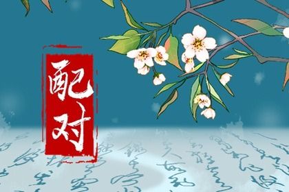 择日入宅吉日查询_入宅安床吉日吉时查询_测日子搬家_万年黄历2026搬家吉日_诸葛万年历搬家吉日