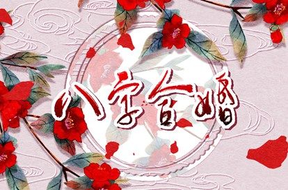 测算结果怎么用