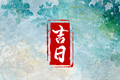 五行排盘_测算五行取名_八卦五行算命_姓名测算五行_算五行命格