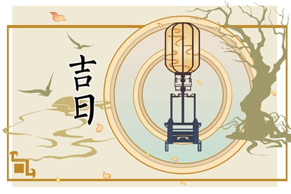 正缘桃花1朵|测算桃花运详解|八字查桃花运|算桃花正缘|测试桃花运势