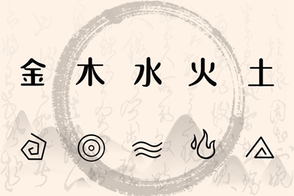 纳音与正五行区别